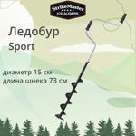 Ледобур STRIKEMASTER Sport 125 мм.