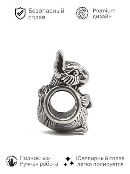 Шарм Денежная Белка из серебра