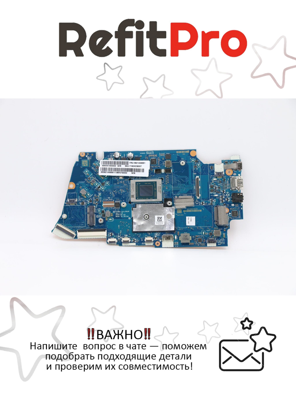 Материнская плата для ноутбука Lenovo 5-14ARE05 AMD Ryzen R3-4300U 8G UMA WIN (5B21A98881), оригинал