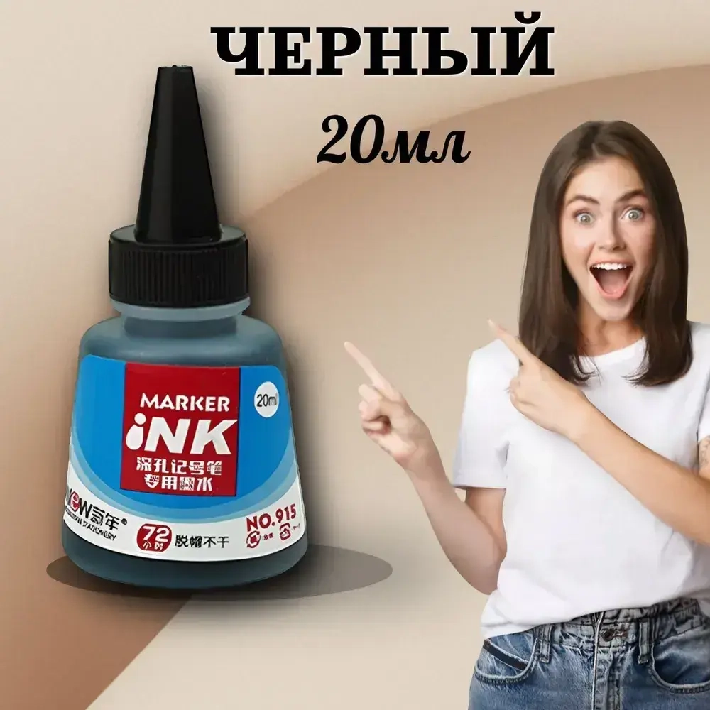 черный, белый