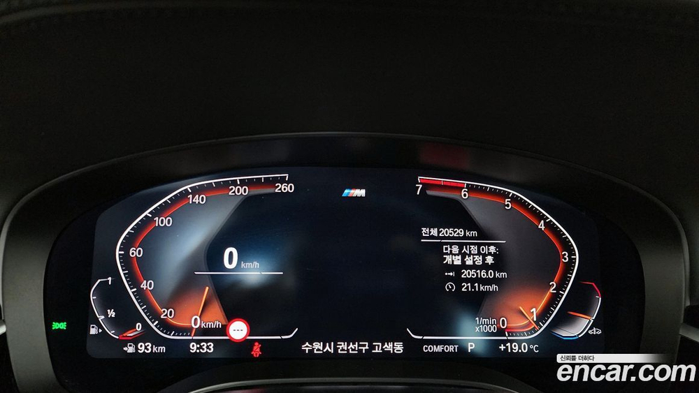 BMW 5 Series (G30) 520i M Sports (07.2020)