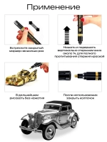 Маркер зеркальный серебро нестираемый глянцевый