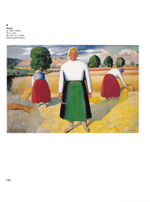 Казимир Малевич (1878-1935): Каталог выставки