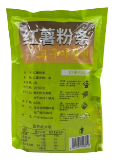 Толстая Лапша из Батата (Сладкого Картофеля) 500 гр