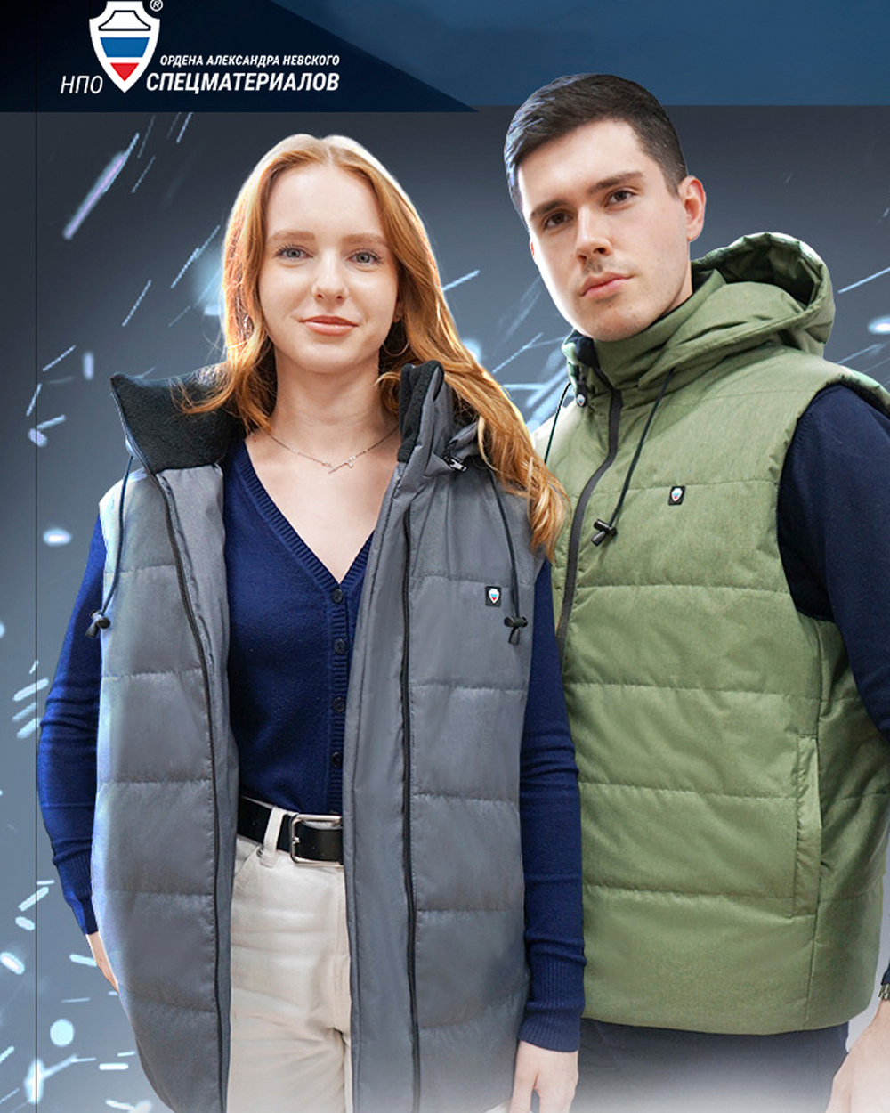 Жилет противоосколочный «Шанс»