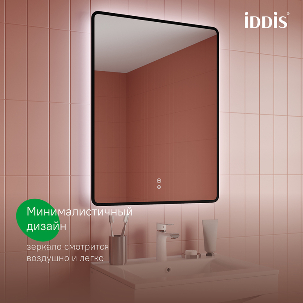 Зеркало с подсветкой и термообогревом IDDIS Cloud X, 60 см, CLX60T0i98