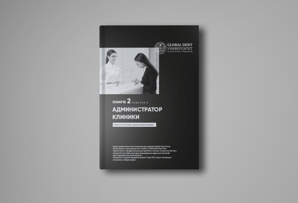 Комплект ПИР № 1-10