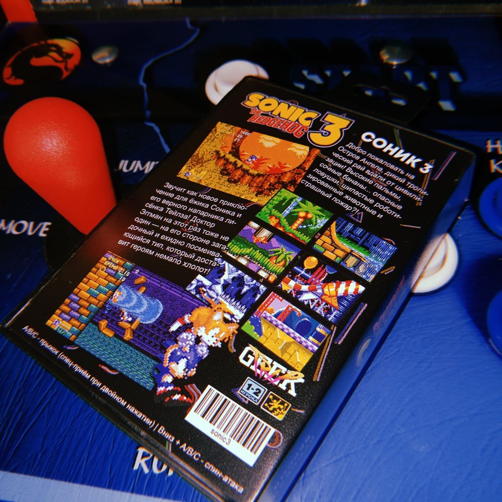 Картридж Sonic the Hedgehog 3 (SEGA, русская версия)