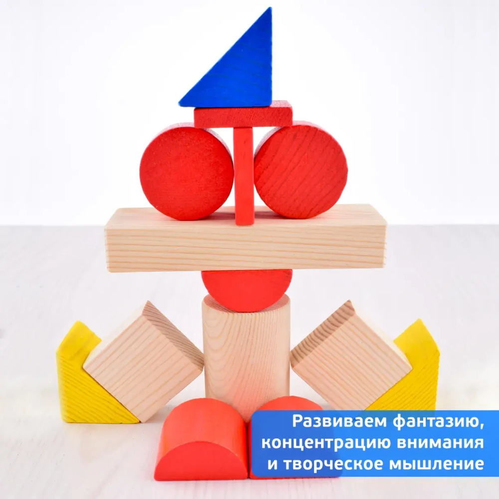 Конструктор деревянный "Цветной"