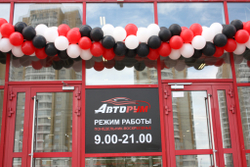 Оформление фасада "АвтоРум". Услуга по оформлению