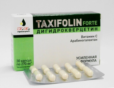 Таксифолин Форте (дигидрокверцетин). Пищевая добавка