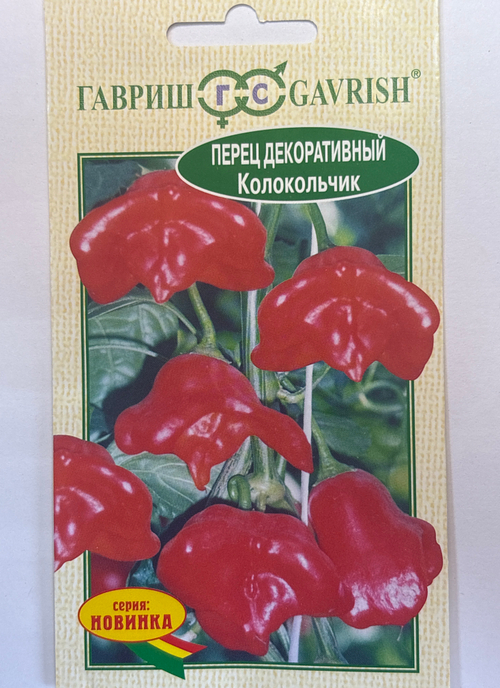 Перец Колокольчик 15 шт. СМП-06