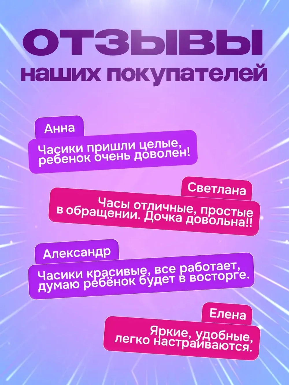 Часы детские с музыкальным брелком