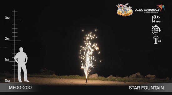 Звездный фонтан  MF00-200