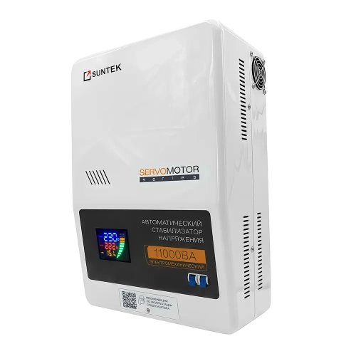 Электромеханический стабилизатор SUNTEK SERVOMOTOR 11000 ВА