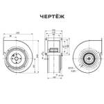 Вентилятор MES RG160F-2E-WF-AC0S радиальный 510 м3 в час