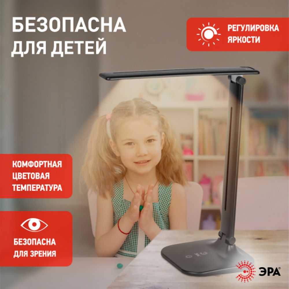 Настольный светильник ЭРА NLED-510-8W-BK светодиодный аккумуляторный черный