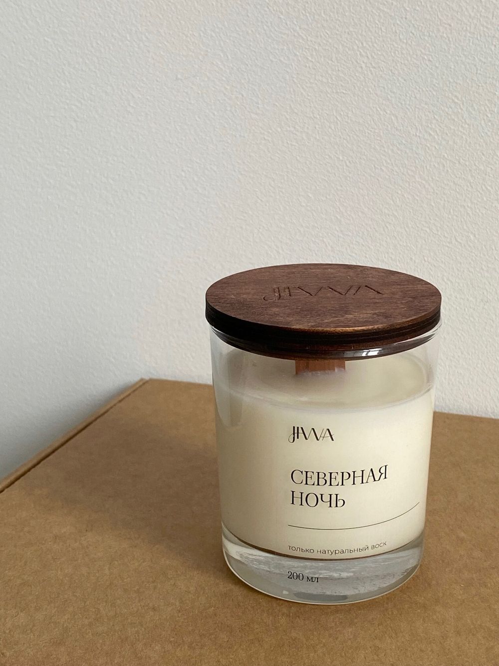 Свеча натуральная ароматическая JIWA 200 мл - Северная ночь