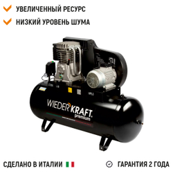 WDK-92060 Компрессор поршневой с ременным приводом 606 л/мин, 4 КВт, 380 В, ресивер 200 л