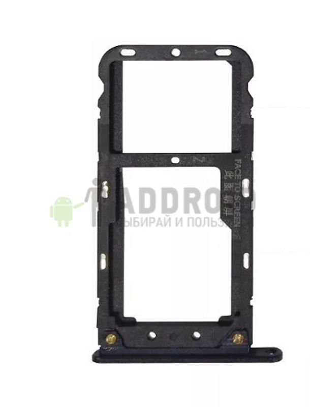 Sim лоток для Redmi 5 Black