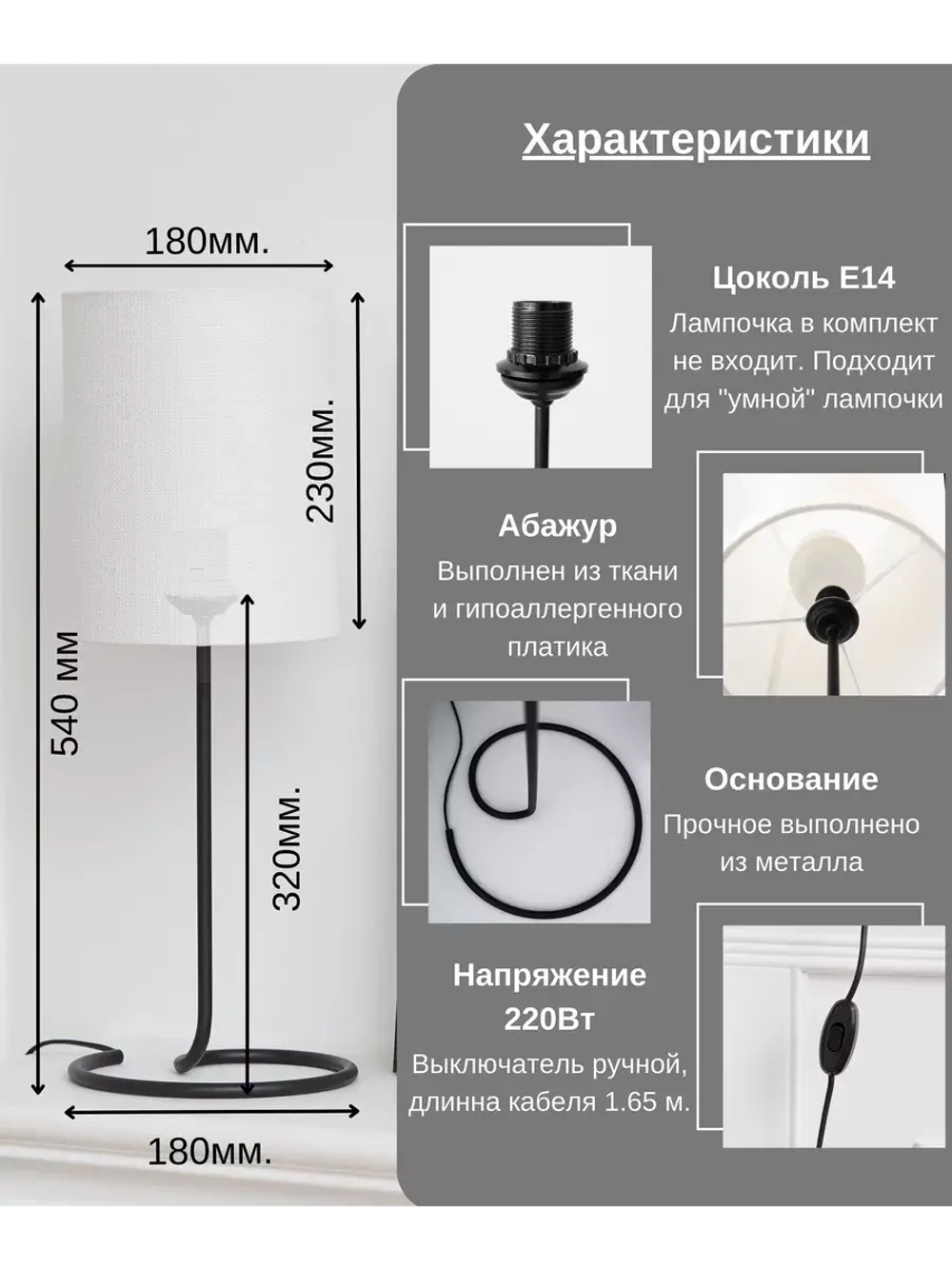 Настольная лампа с абажуром светильник прикроватный