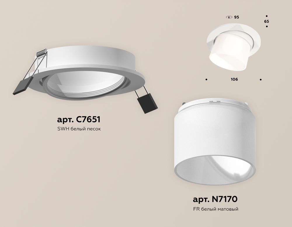 Ambrella Комплект встраиваемого поворотного светильника Techno XC7651085