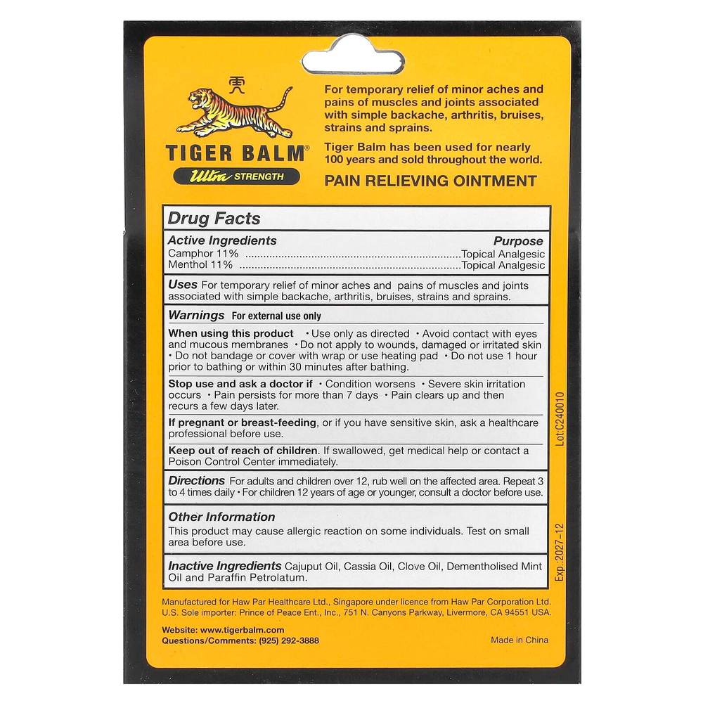 Tiger Balm, Обезболивающая мазь ультрасильного действия, 50 г (1,7 унции)