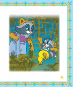 Лучшие сказки для первого чтения (Читаем по слогам)