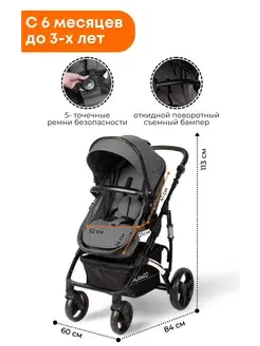 Коляска детская BubaGo арт.BG 136-G-2 MODEL Zoom color/цвет Dark Gray/Темно Серый