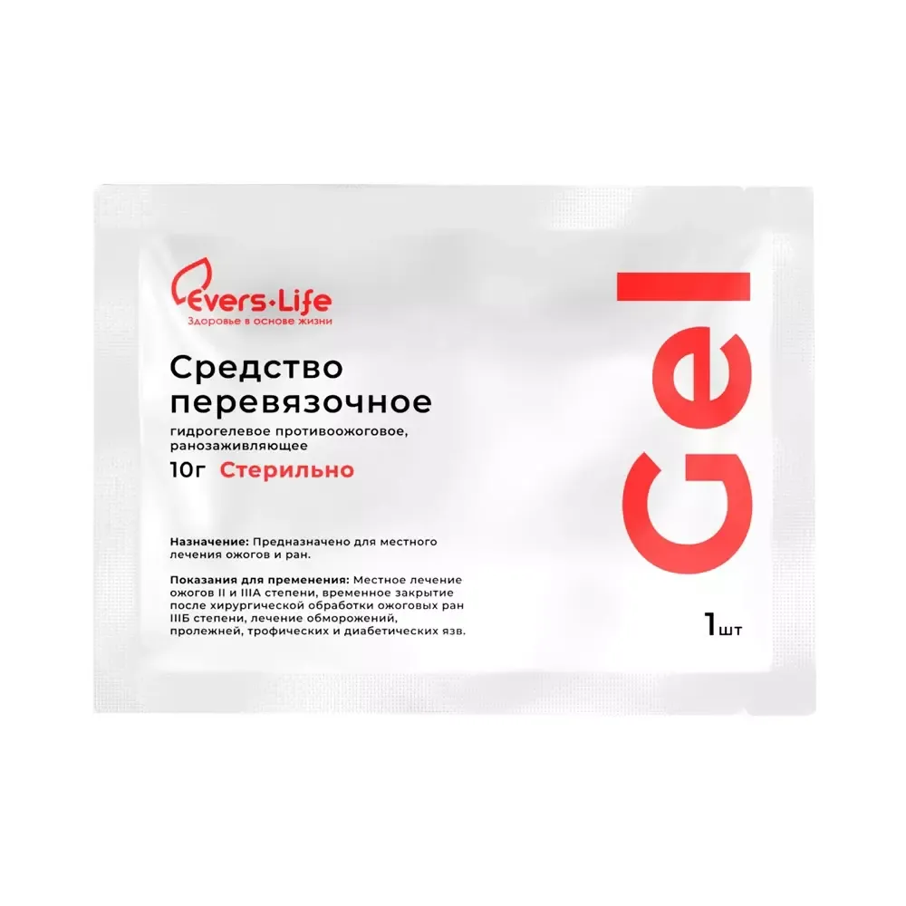 Перевязочное средство Evers Life Gel гидрогелевое противоожоговое, ранозаживляющее