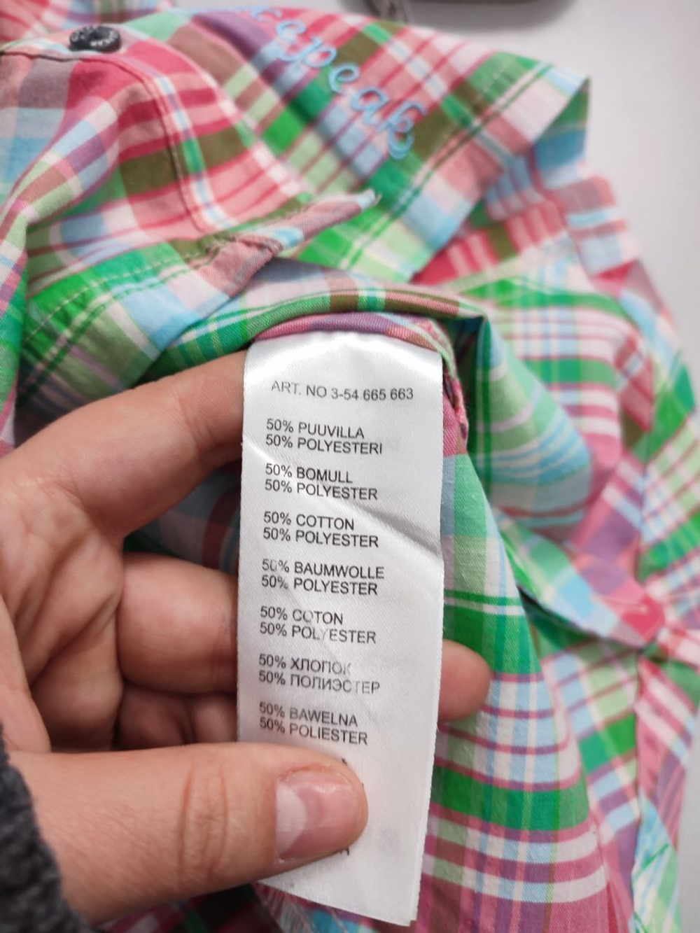 Блузка стильная 44 размер