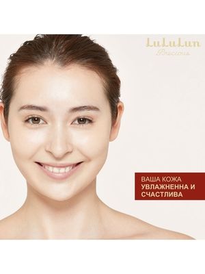 LuLuLun Тканевые патчи для интенсивного ухода Precious Facial parts mask