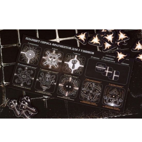 Настольная игра Обитель тьмы