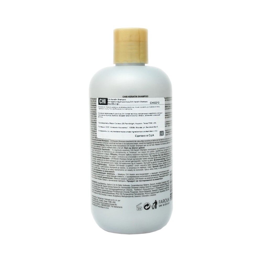 CHI Keratin Reconstructing Shampoo Восстанавливающий шампунь с кератином, 355 мл