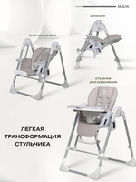 Стульчик для кормления электрокачели Farfello Multa серый шёлк