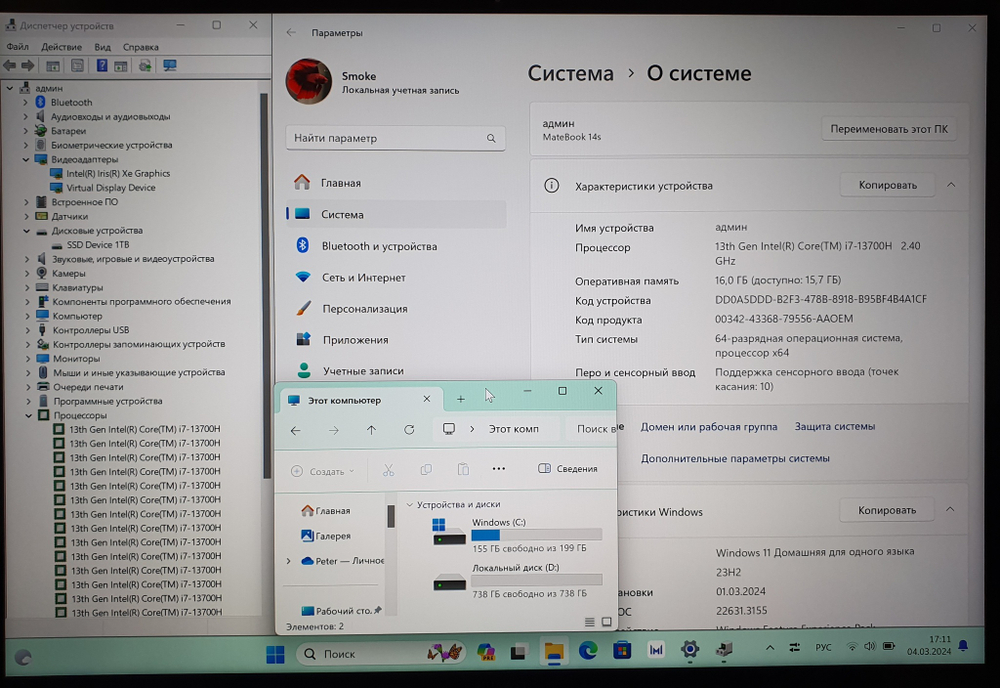 Ноутбук Huawei i7-13/16Gb/SSD 1Tb/2K 120Hz/MateBook 14S HKFG-X 53013SDK/Windows 11