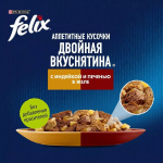 Влажный корм Felix Двойная вкуснятина для кошек, индейка печень в желе, 85 г