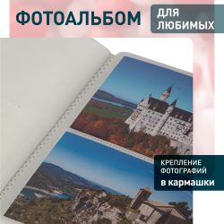 Фотоальбом Image Art IA-200PP серия 405 Любовь термосварка 50 листов 200 фотографий размер 10х15
