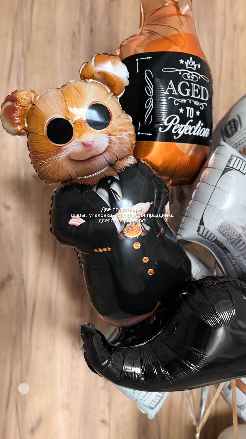 Набор Мужчинам можно все