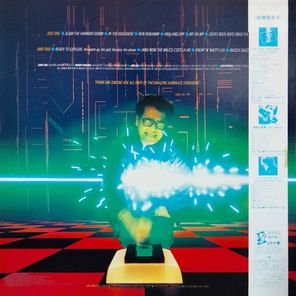 Slade / The Amazing Kamikaze Syndrome (LP)