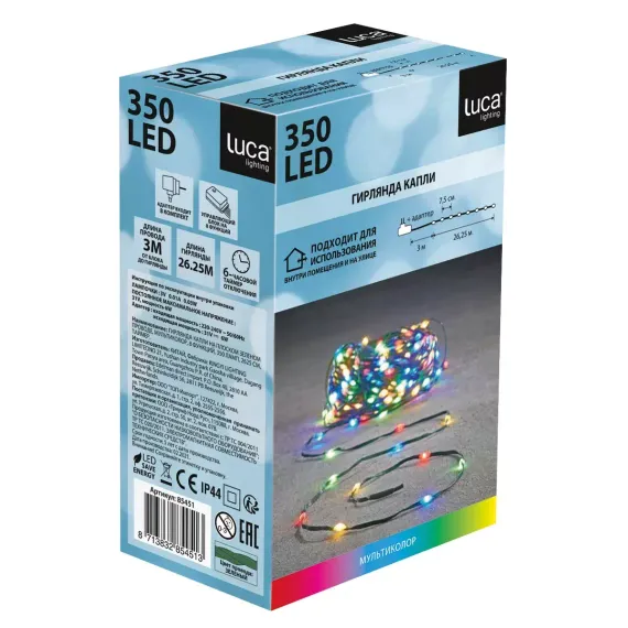 Светодиодная нить Капли 350 разноцветных ламп, 26 м., 31В, 8 режимов, таймер, зеленый провод, LUCA (85451)