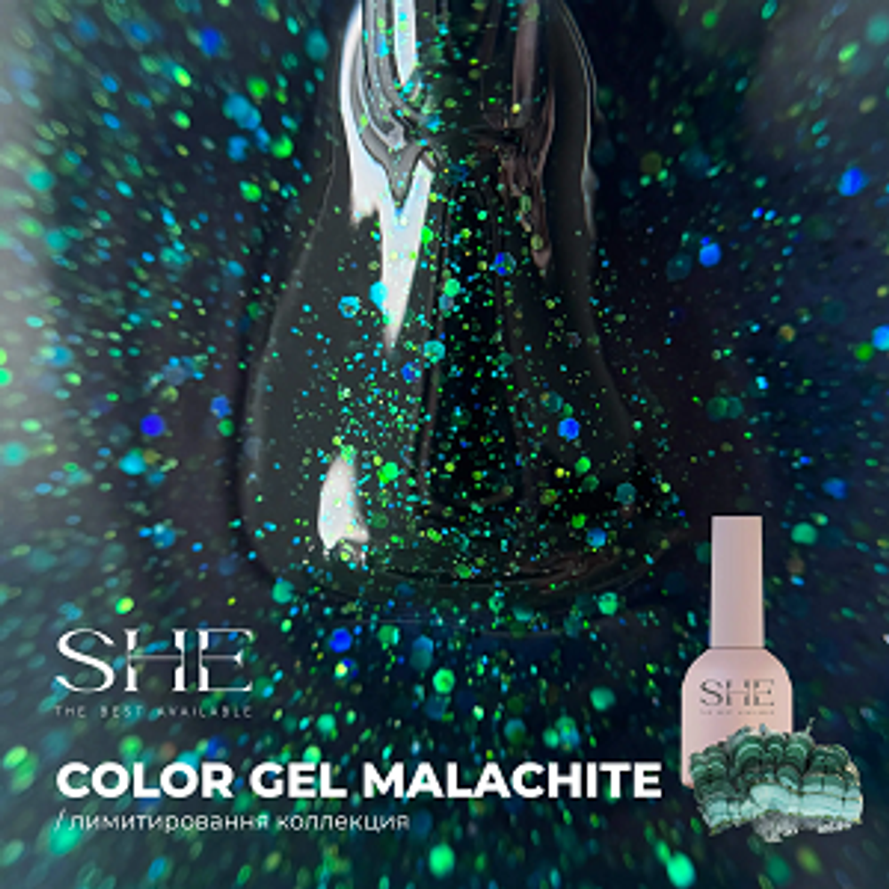 Гель-лак SHE Malachite 10мл