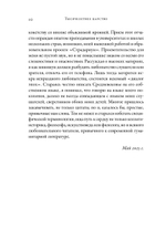 Тысячелетнее царство