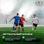 Ангар пневмокаркасный для спорта и мероприятий «Старт» 50х20х15 м — из ПВХ, зелёный, с окнами