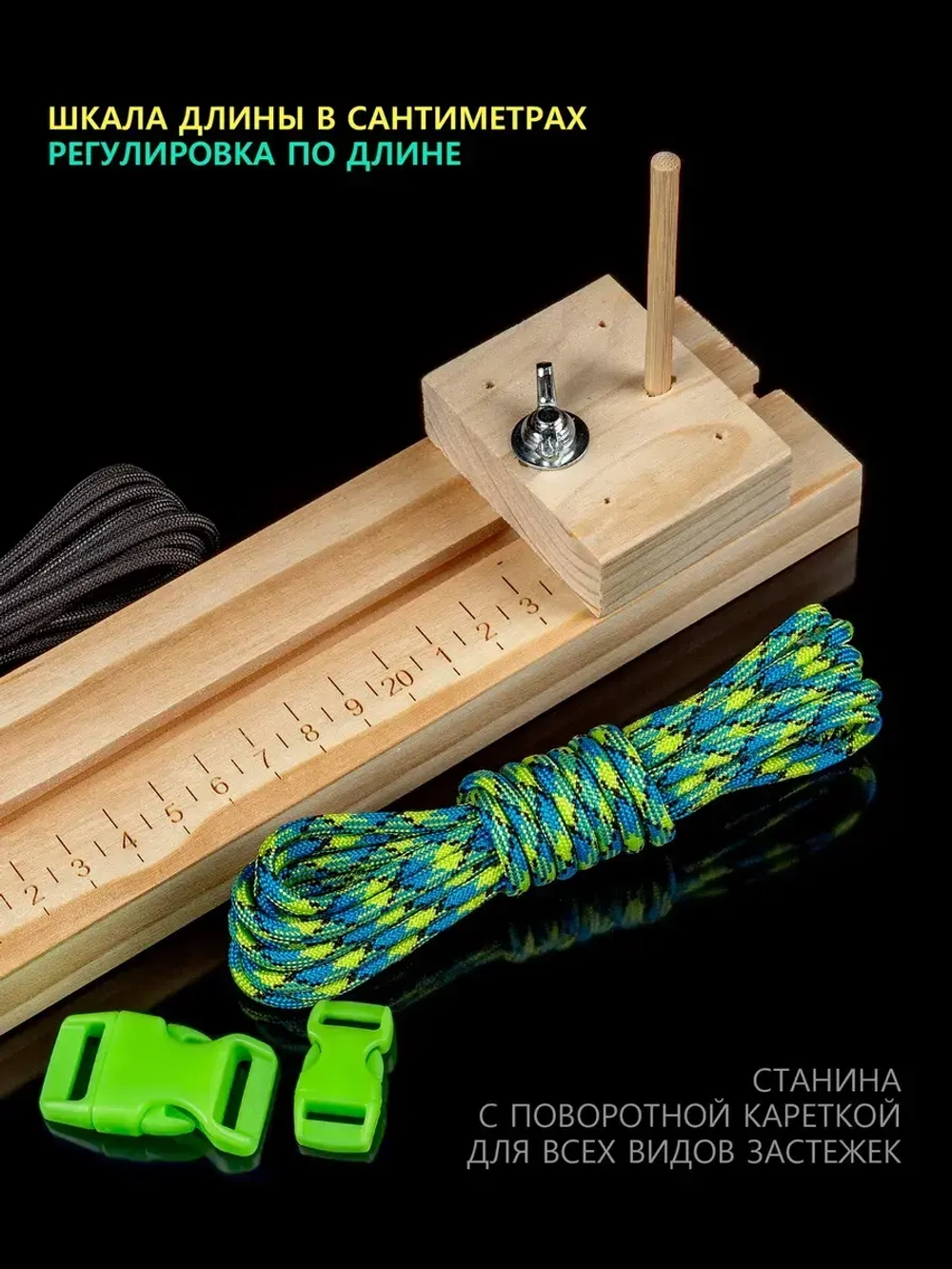 Набор со станком для плетения