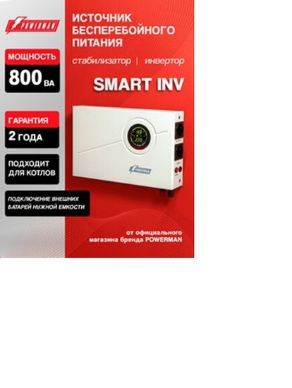 Батарея Systeme Electric 50446 VRLA Uniprom 12V 100Ач