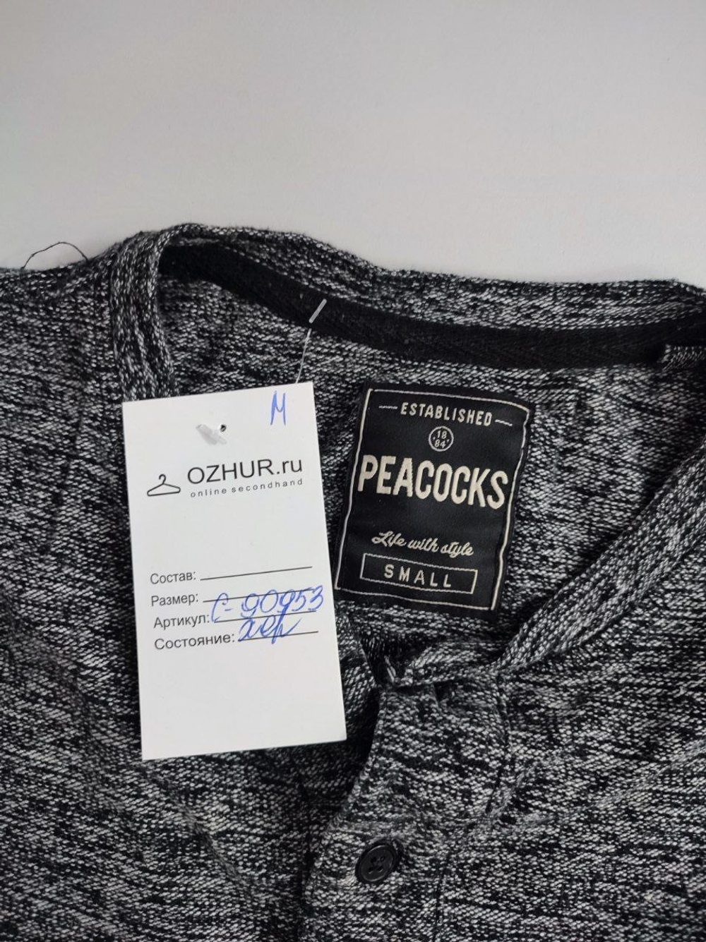 Джемпер Peacocks из хлопка на 14 лет