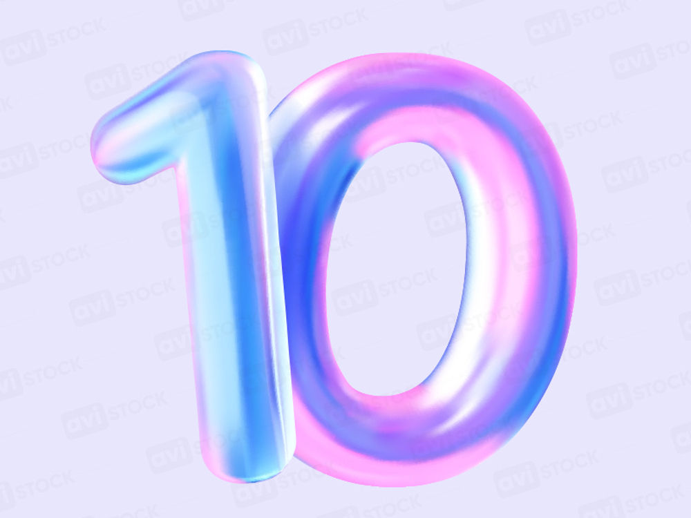 Голографическая цифра 10