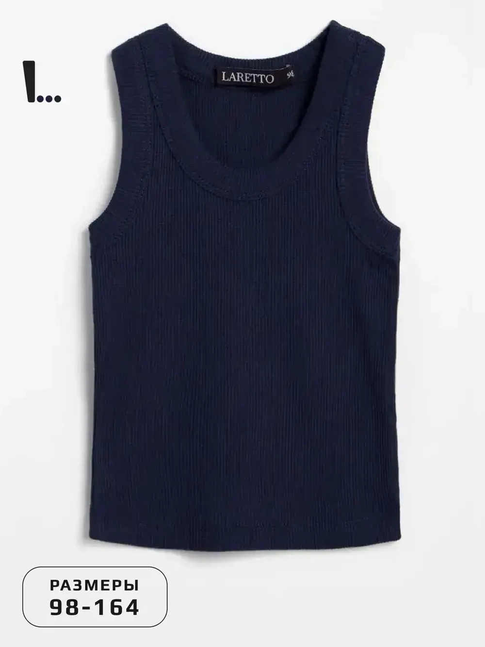 Майка детская бельевая для мальчика в сад