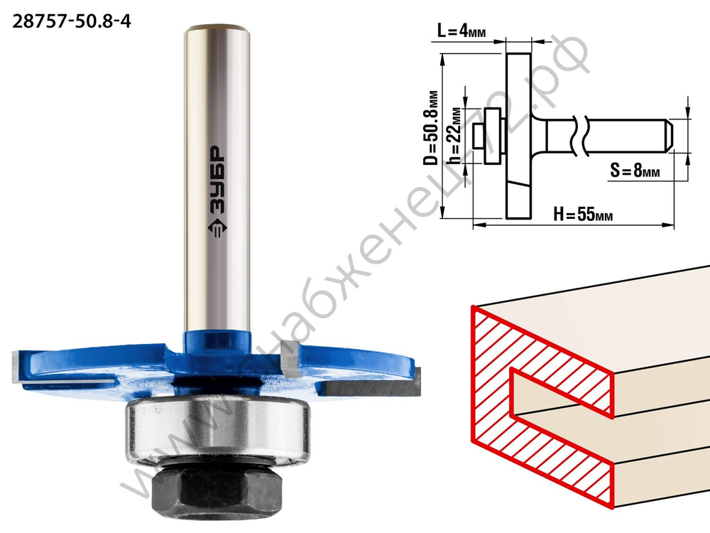 ЗУБР 50,8x4мм, хвостовик 8мм, фреза горизонтально-пазовая